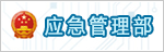 A񹲺͇(gu)(yng)